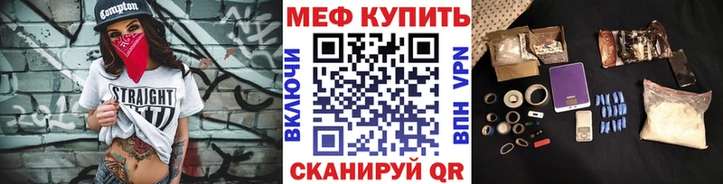 Купить ТГК APVP Мефедрон Амфетамин КОКАИН Бошки Шишки Гашиш Усолье