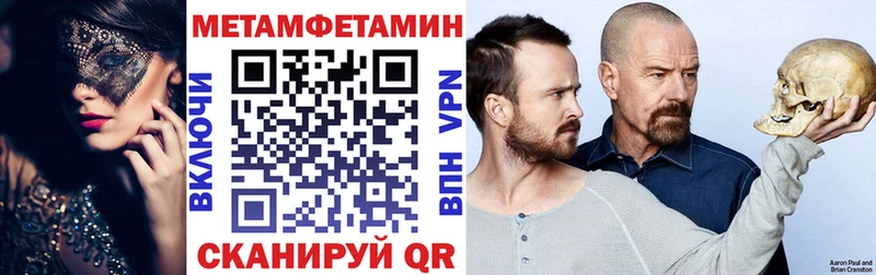 Amphetamine Розовый  Купить закладки  Усолье 