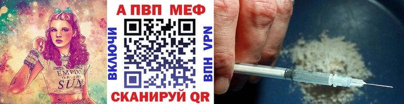 A PVP Соль Усолье