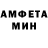 Меф мяу мяу мука Alexander Medvinsky