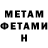Amphetamine 98% Mira Jumagulova