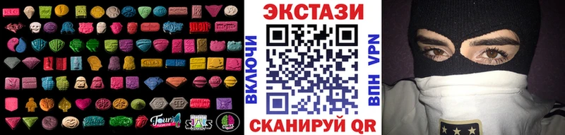 Экстази VHQ  Купить  Усолье 