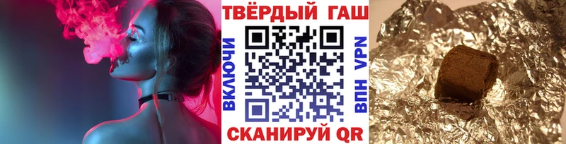 ГАШ hashish Усолье