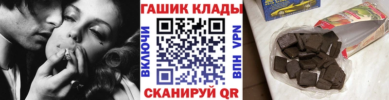 ГАШИШ Premium  Купить где  Усолье 