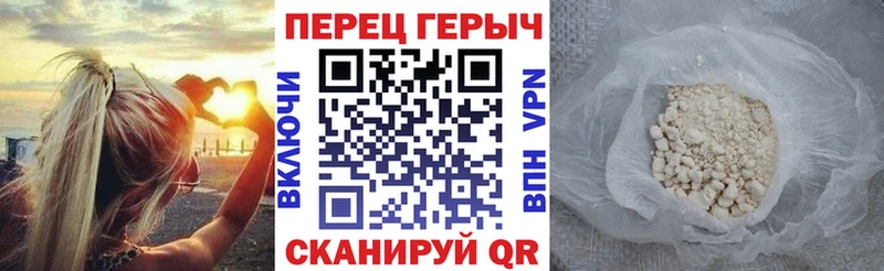 ГЕРОИН герыч  Купить закладки  Усолье 
