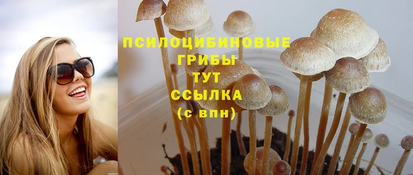 мефедрон VHQ Бородино