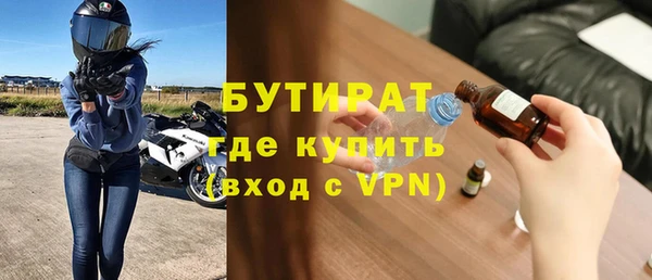 стафф Верхний Тагил