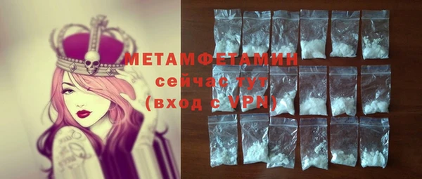 мефедрон VHQ Бородино