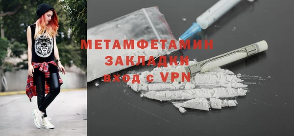 эйфоретик Бронницы