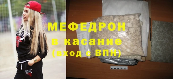 эйфоретик Бронницы