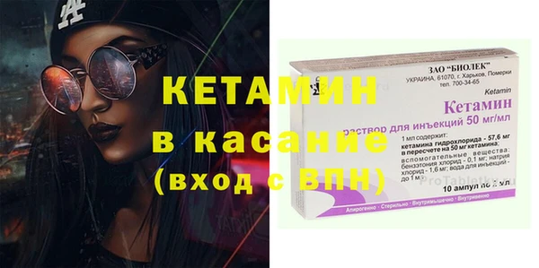 не бодяженный Верея