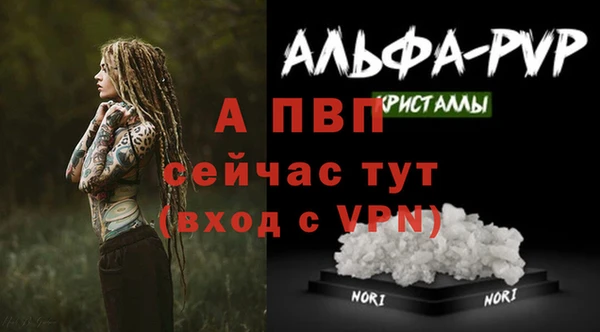 эйфоретик Бронницы
