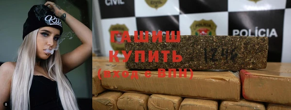 эйфоретик Бронницы