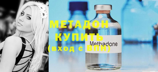 мефедрон VHQ Бородино