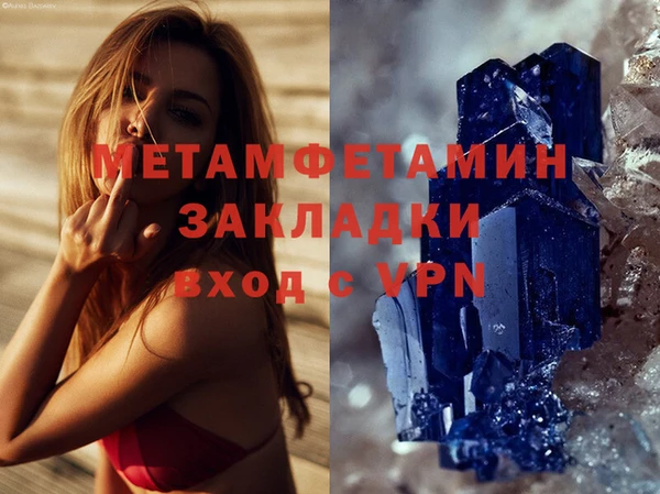 мефедрон VHQ Бородино