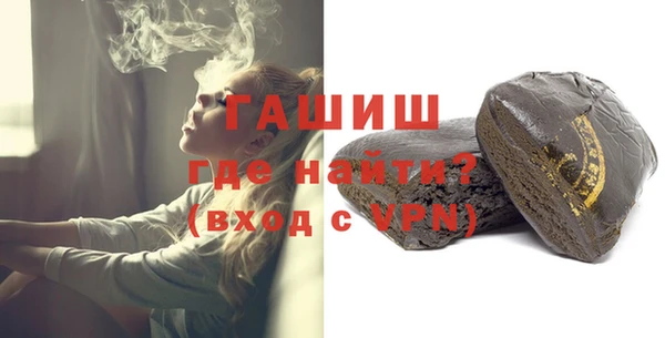 мефедрон VHQ Бородино