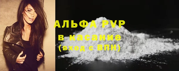 мефедрон VHQ Бородино