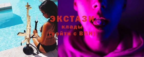 мефедрон VHQ Бородино