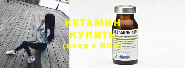 эйфоретик Бронницы