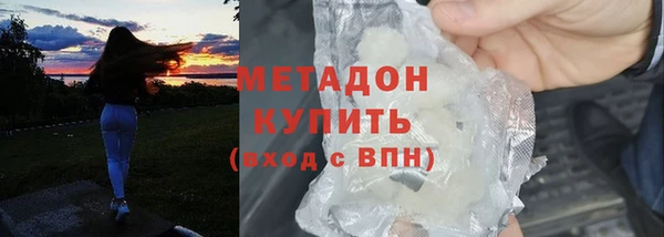 мефедрон VHQ Бородино