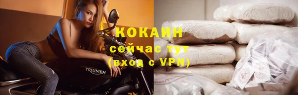эйфоретик Бронницы
