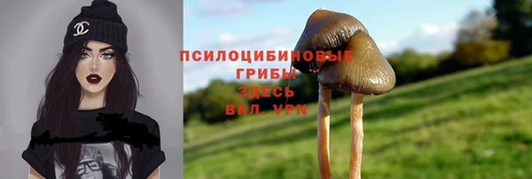 мефедрон VHQ Бородино