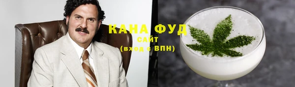 эйфоретик Бронницы