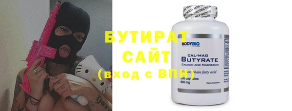 дмт Бугульма