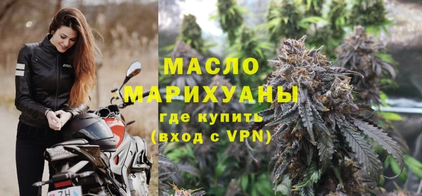 дмт Бугульма