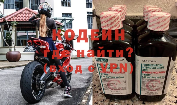 эйфоретик Бронницы