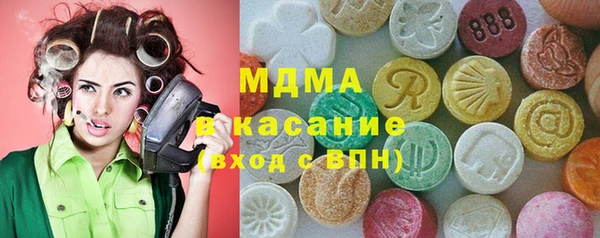 эйфоретик Бронницы