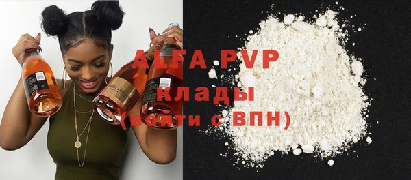 эйфоретик Бронницы