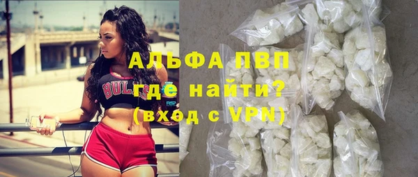 эйфоретик Бронницы