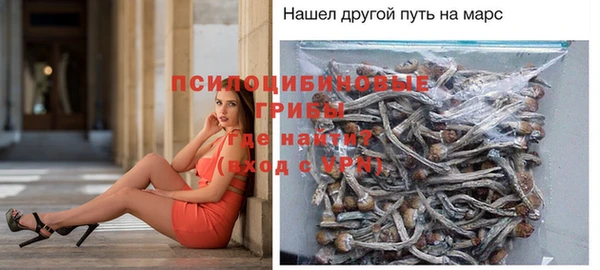 мефедрон VHQ Бородино