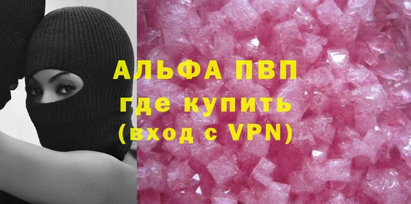 эйфоретик Бронницы