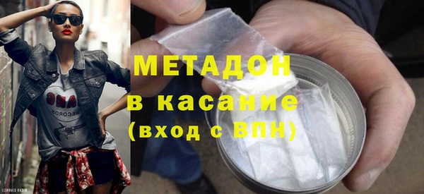 мефедрон VHQ Бородино