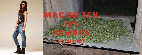 не бодяженный Верея