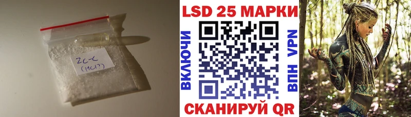 Купить  Усолье  Лсд 25 экстази кислота 