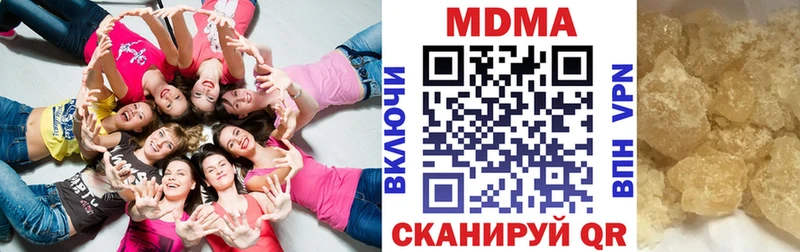 Купить где  Усолье  MDMA Molly 