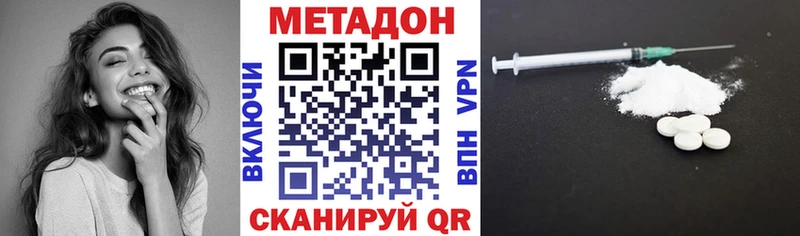 Купить закладки  Усолье  Метадон кристалл 