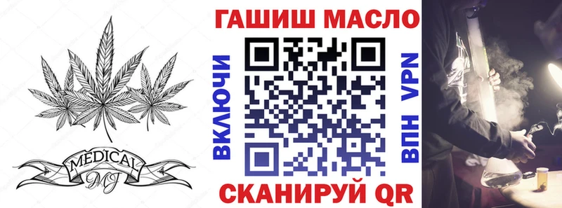Купить где  Усолье  Дистиллят ТГК THC oil 