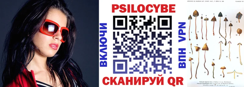 Псилоцибиновые грибы Magic Shrooms  Купить где  Усолье 