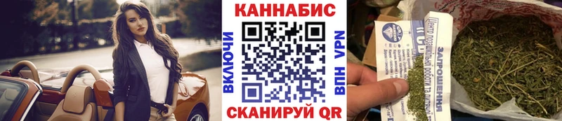 Купить  Усолье  Марихуана Ganja 